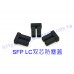 SFP-LC/SC/RJ45光電轉換設備 SFP LC SC RJ45 防塵蓋 介面 光纖 防塵蓋 塞子 堵頭 防塵罩堵頭 Dust Cover